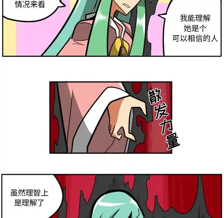 惊奇百怪来惹吧31