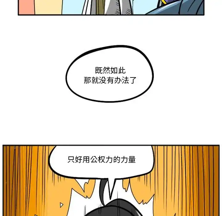 惊奇百怪来惹吧31