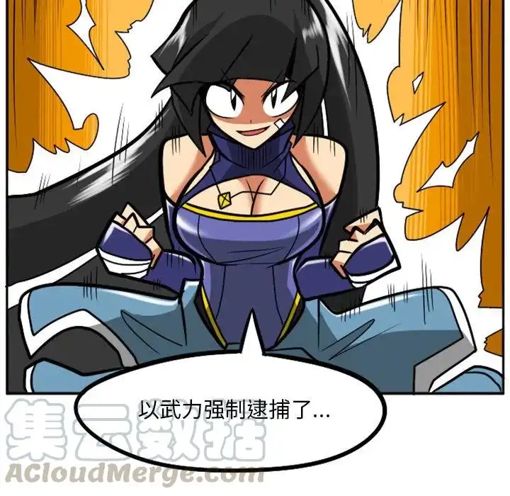 惊奇百怪来惹吧31