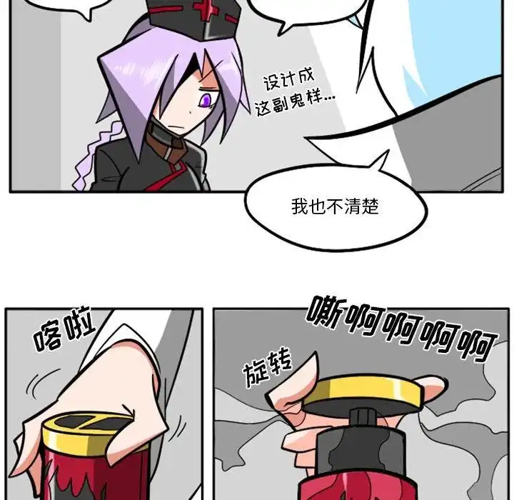 惊奇百怪来惹吧31