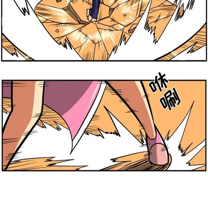 惊奇百怪来惹吧31