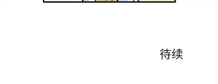 惊奇百怪来惹吧31