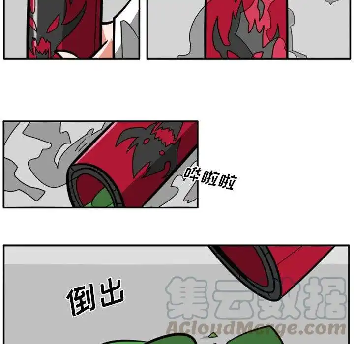 惊奇百怪来惹吧31