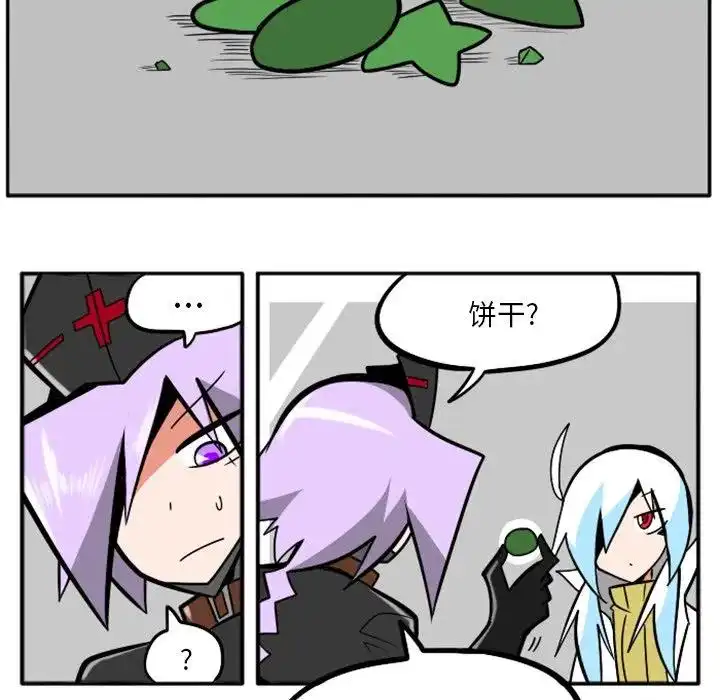 惊奇百怪来惹吧31