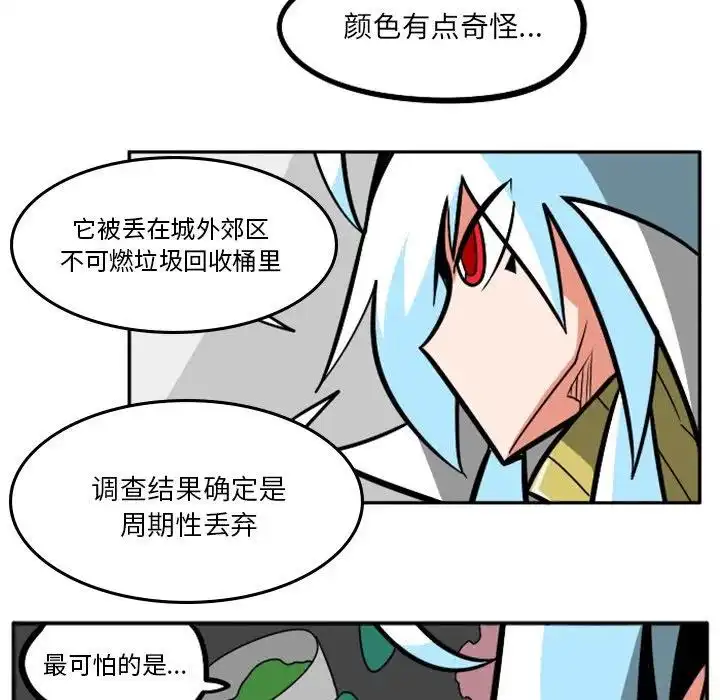 惊奇百怪来惹吧31