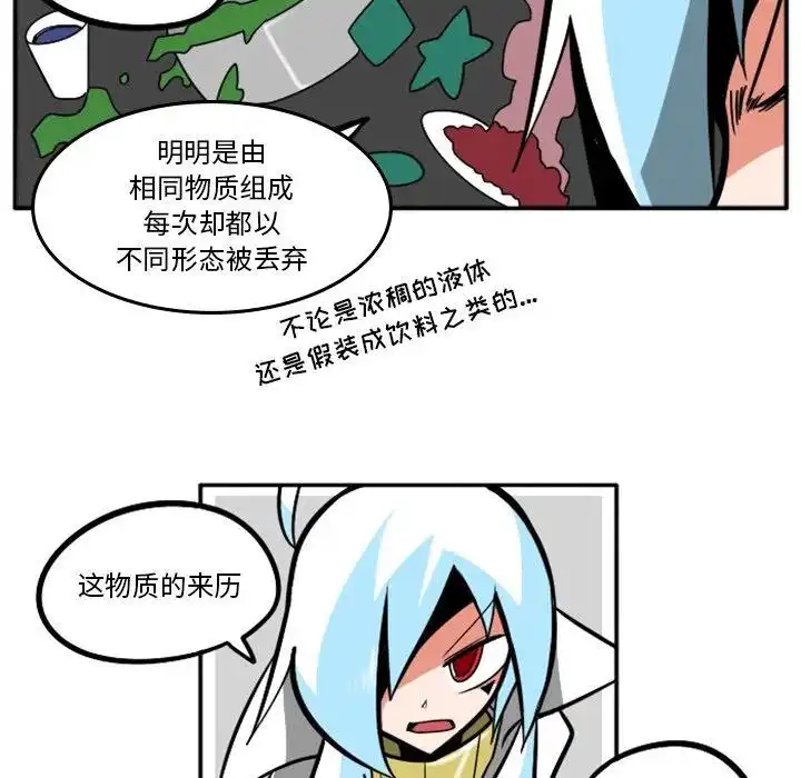 惊奇百怪来惹吧31