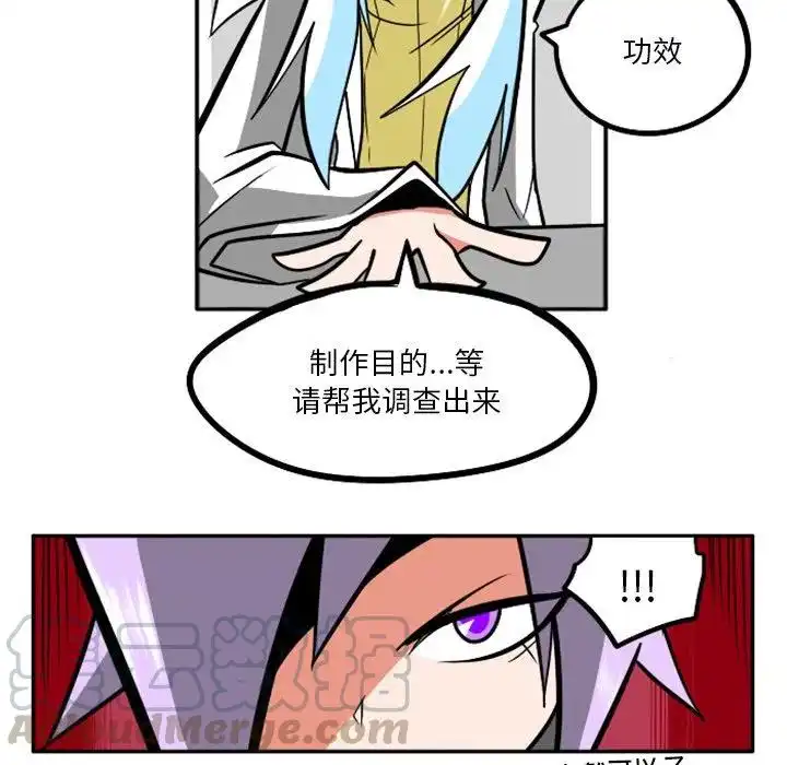 惊奇百怪来惹吧31