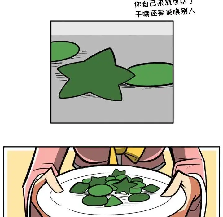 惊奇百怪来惹吧31