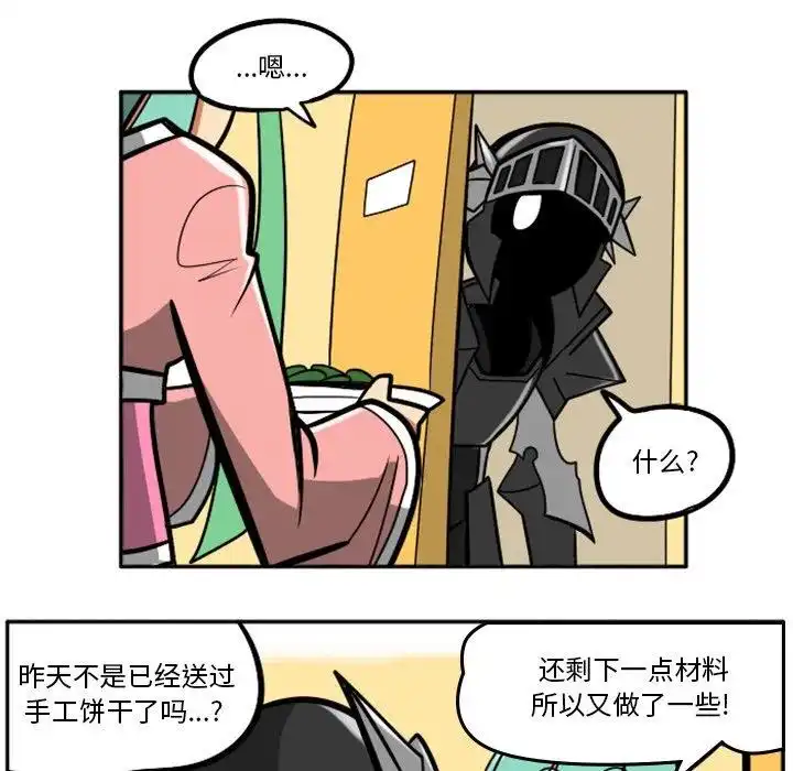 惊奇百怪来惹吧31