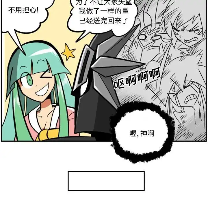 惊奇百怪来惹吧31