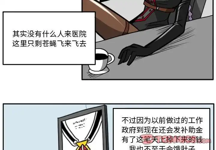 惊奇百怪来惹吧31