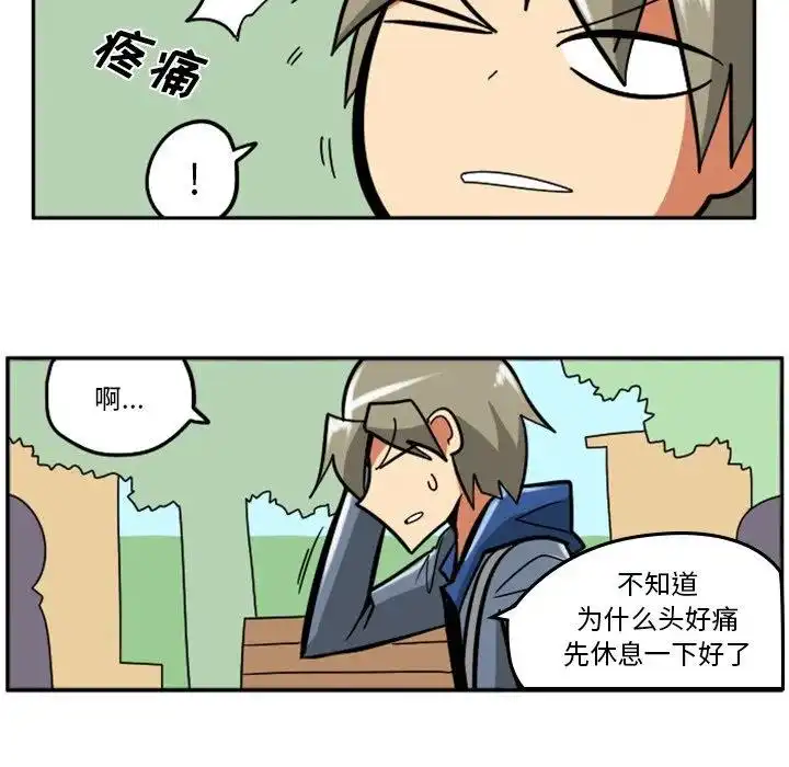 惊奇百怪来惹吧31