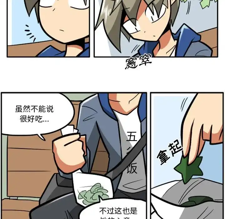 惊奇百怪来惹吧31