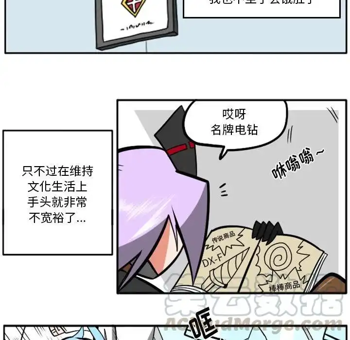 惊奇百怪来惹吧31