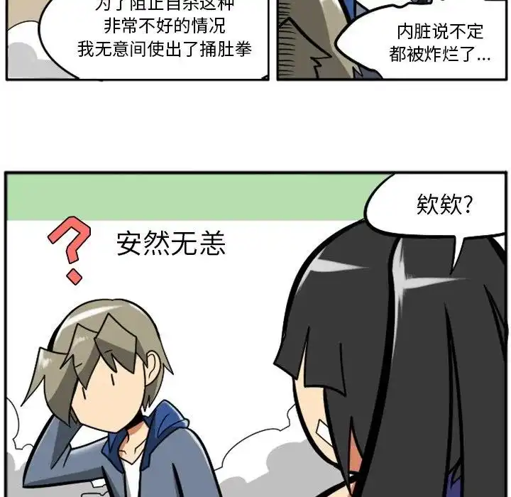 惊奇百怪来惹吧31