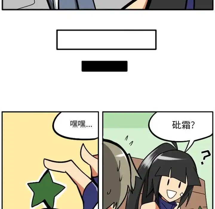 惊奇百怪来惹吧31