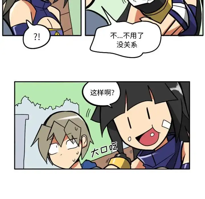 惊奇百怪来惹吧31