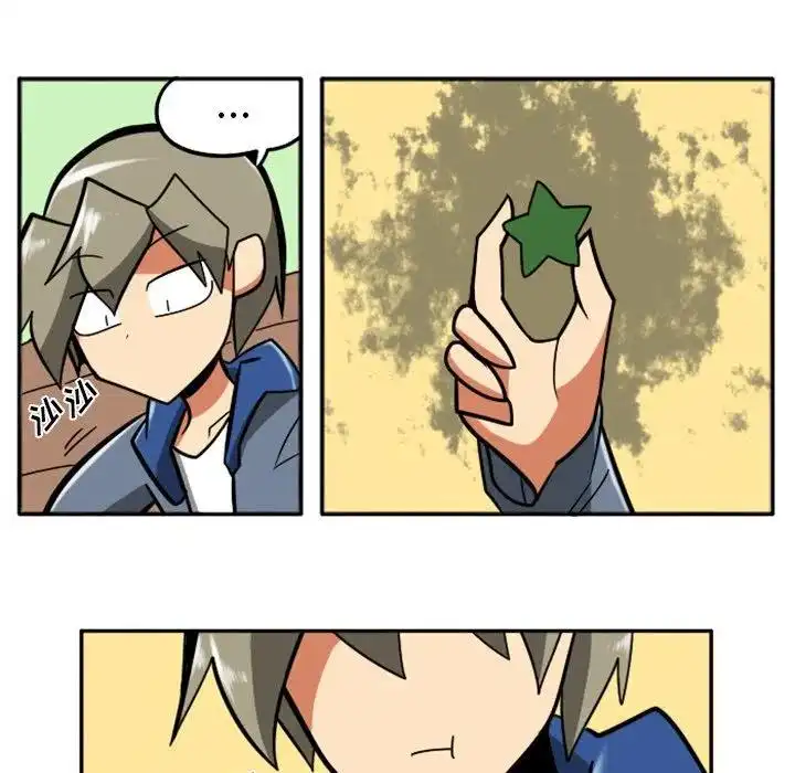 惊奇百怪来惹吧31