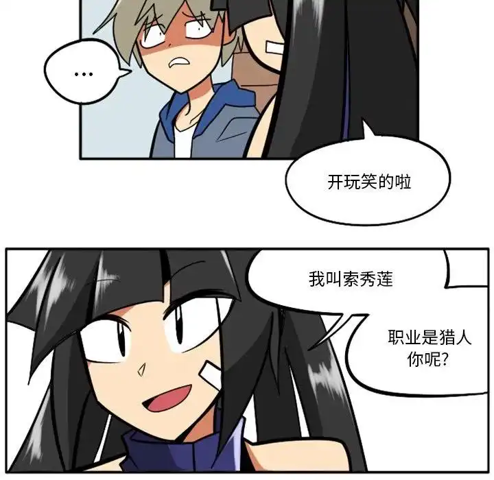 惊奇百怪来惹吧31