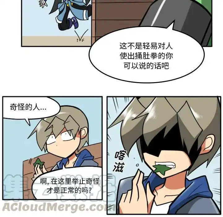 惊奇百怪来惹吧31