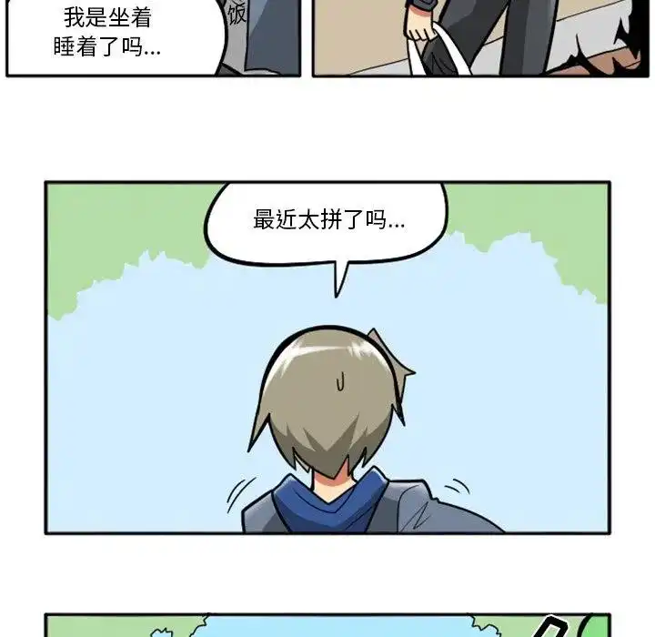 惊奇百怪来惹吧31