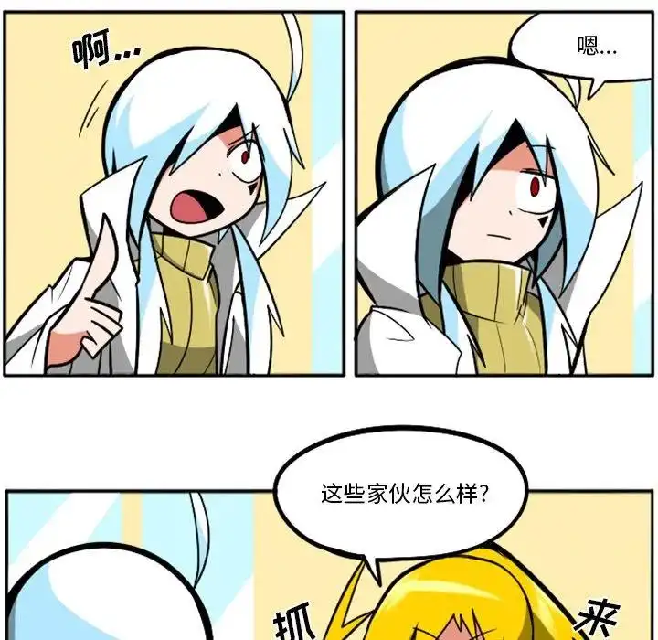 惊奇百怪来惹吧31