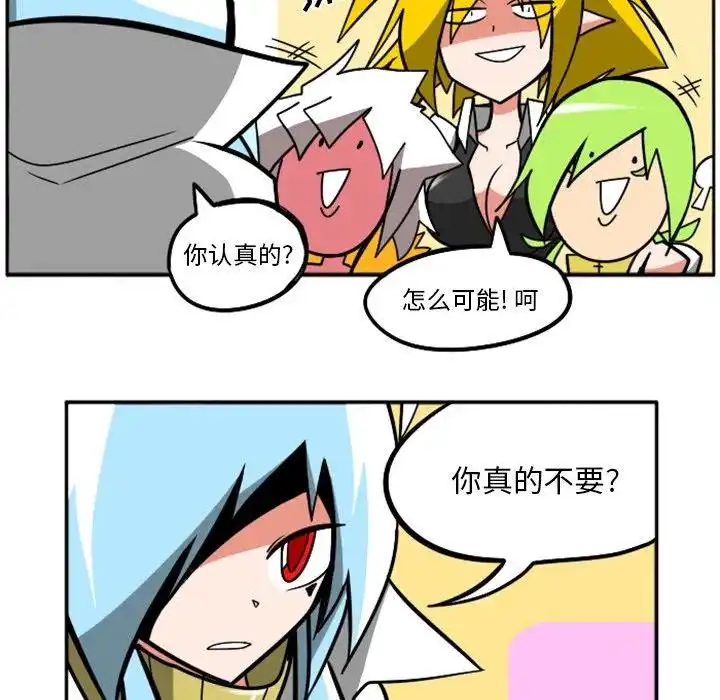 惊奇百怪来惹吧31