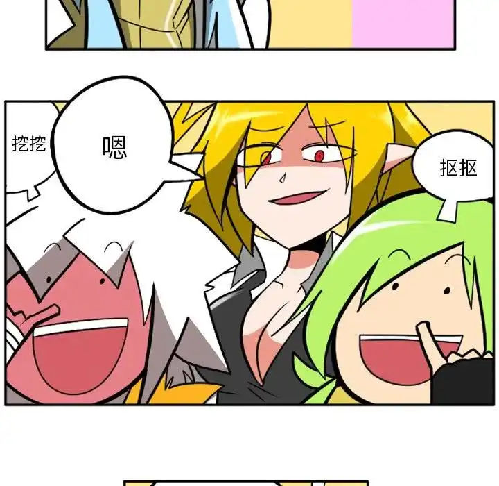 惊奇百怪来惹吧31