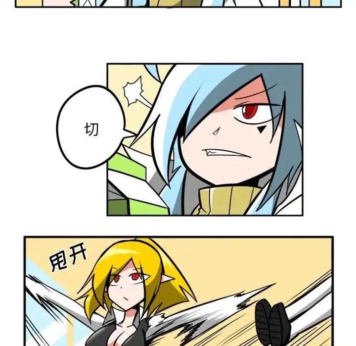 惊奇百怪来惹吧31