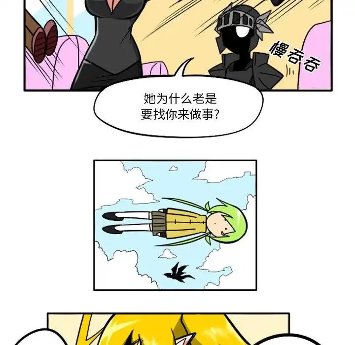 惊奇百怪来惹吧31