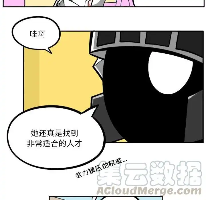 惊奇百怪来惹吧31