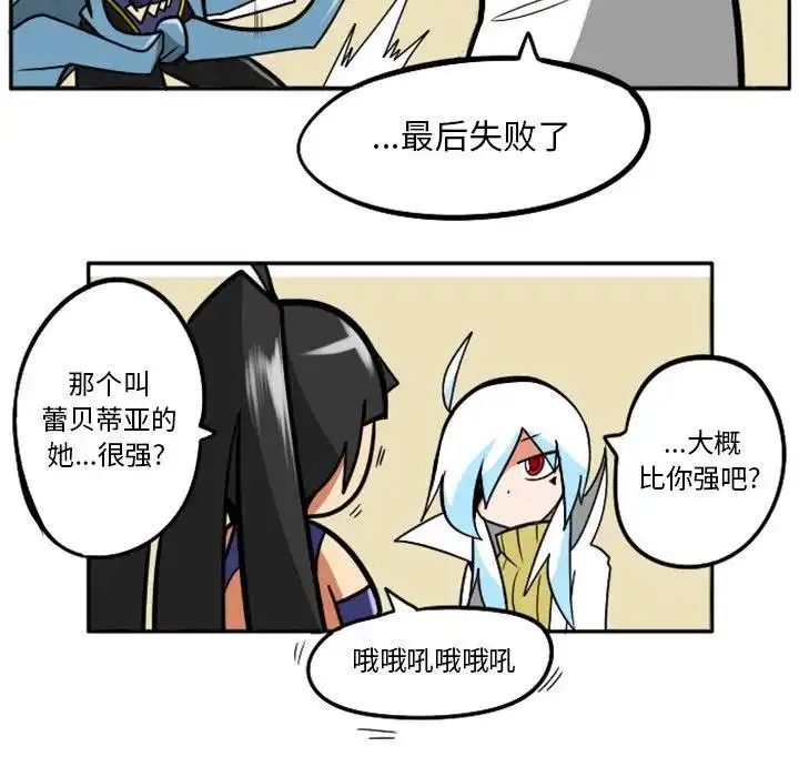 惊奇百怪来惹吧31