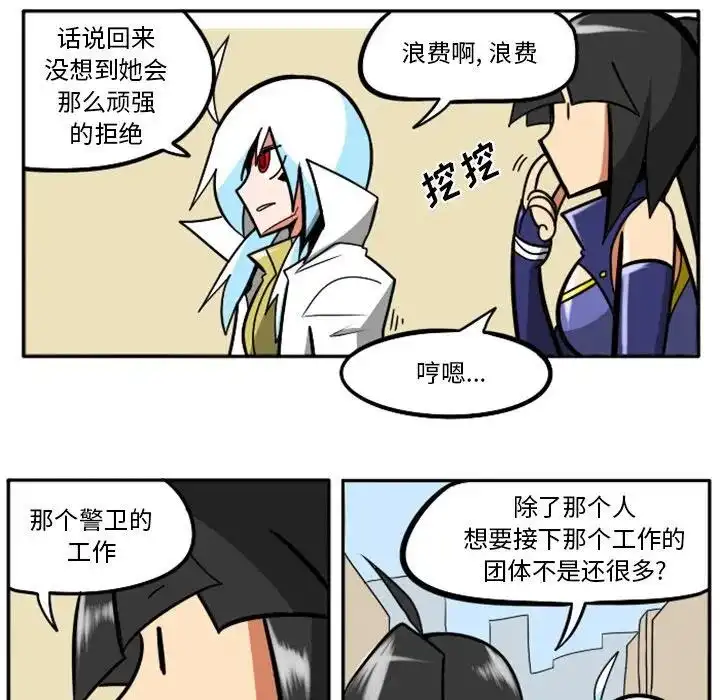 惊奇百怪来惹吧31