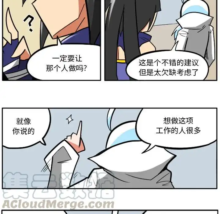 惊奇百怪来惹吧31