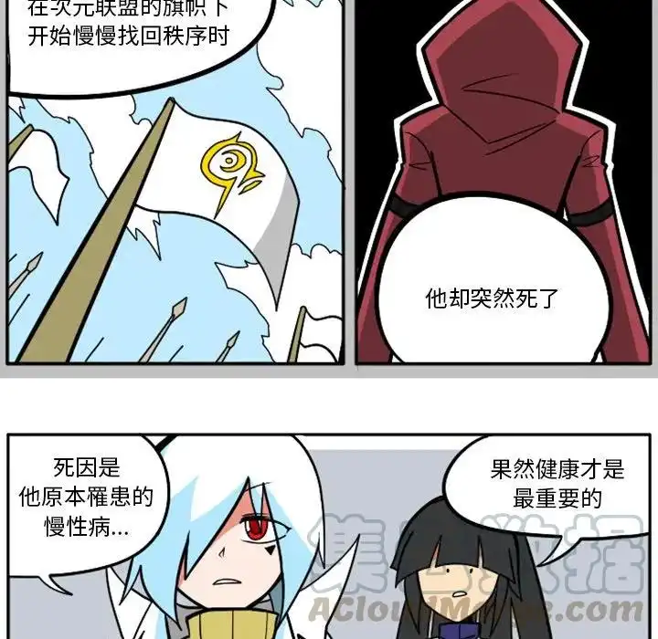 惊奇百怪来惹吧31