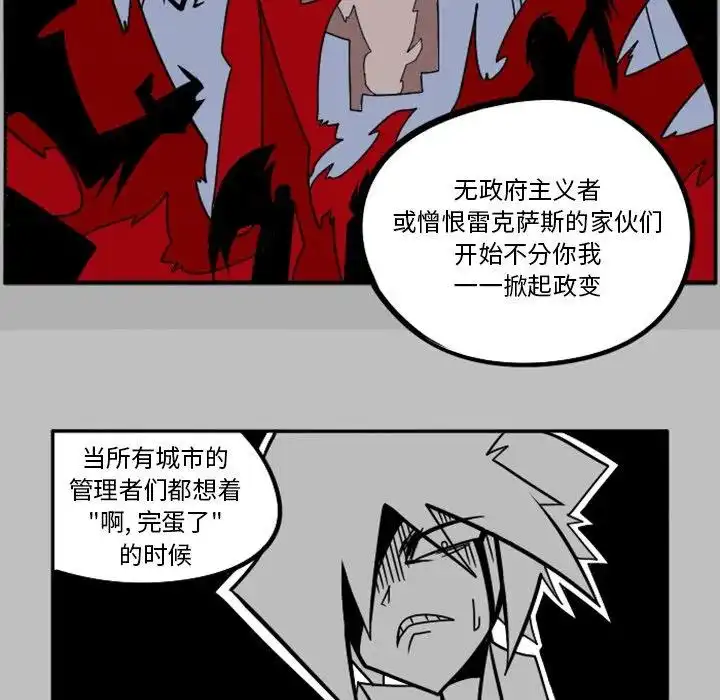 惊奇百怪来惹吧31