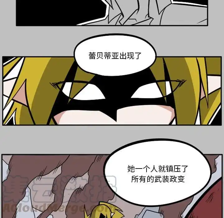 惊奇百怪来惹吧31