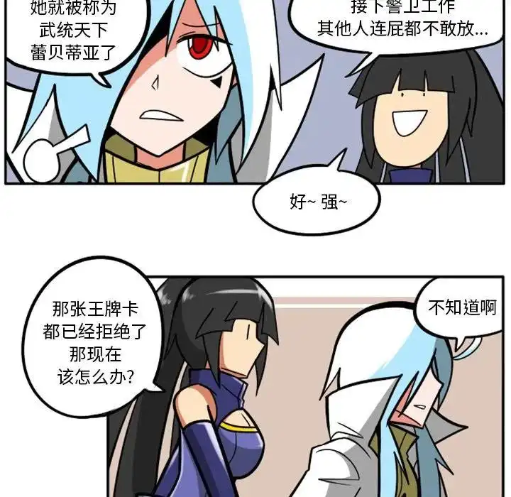 惊奇百怪来惹吧31