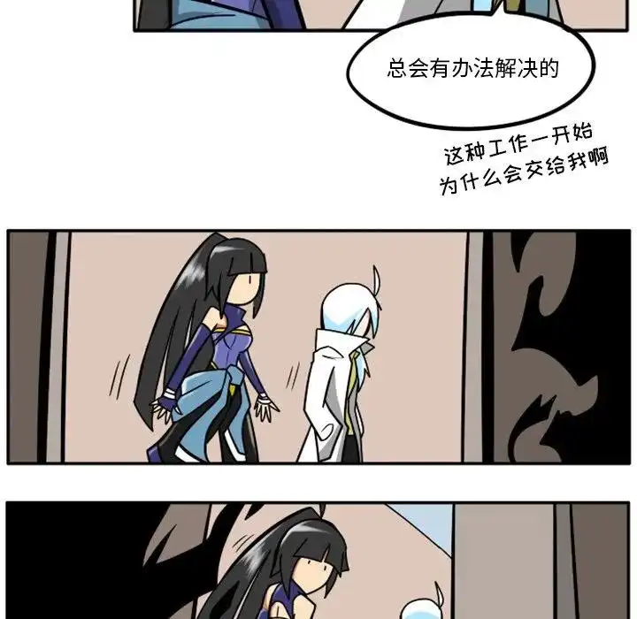 惊奇百怪来惹吧31