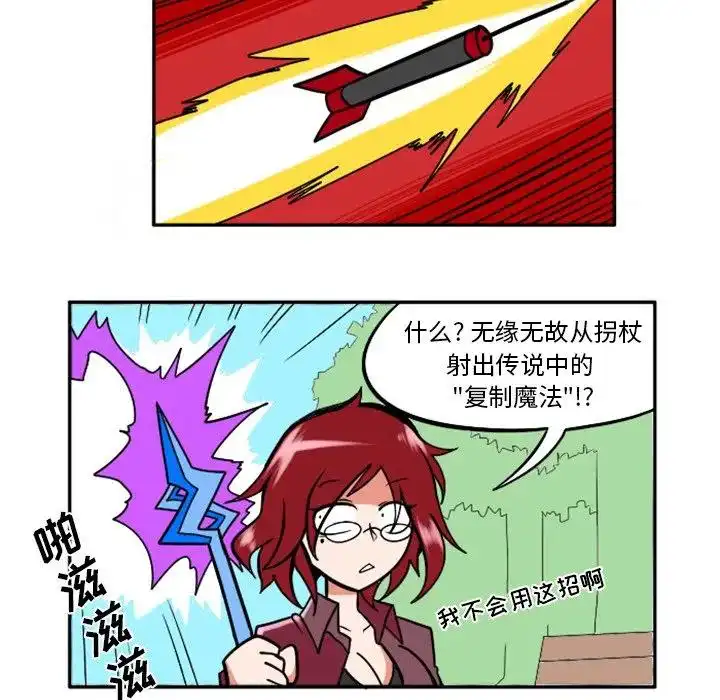 惊奇百怪来惹吧32