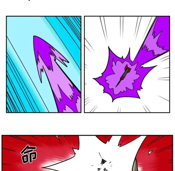 惊奇百怪来惹吧32