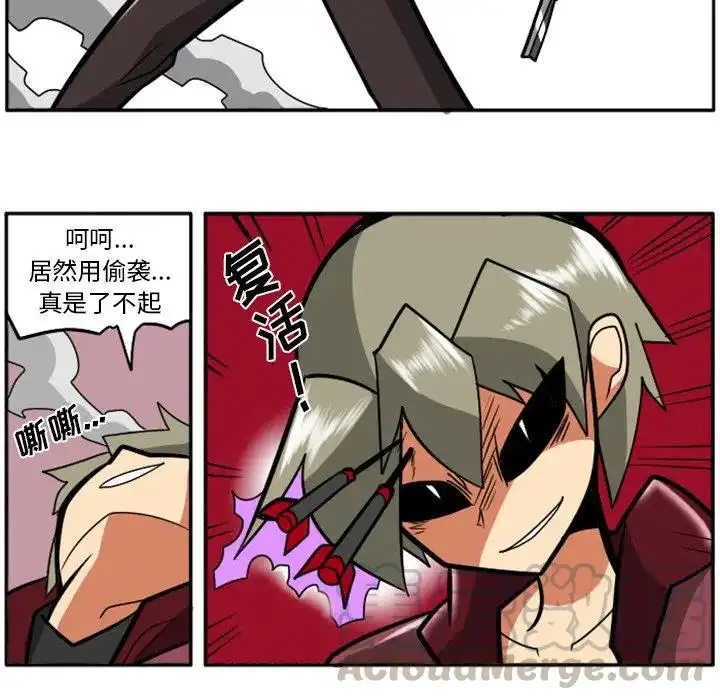 惊奇百怪来惹吧32