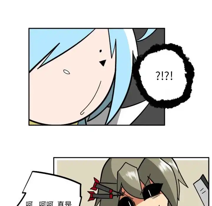 惊奇百怪来惹吧32