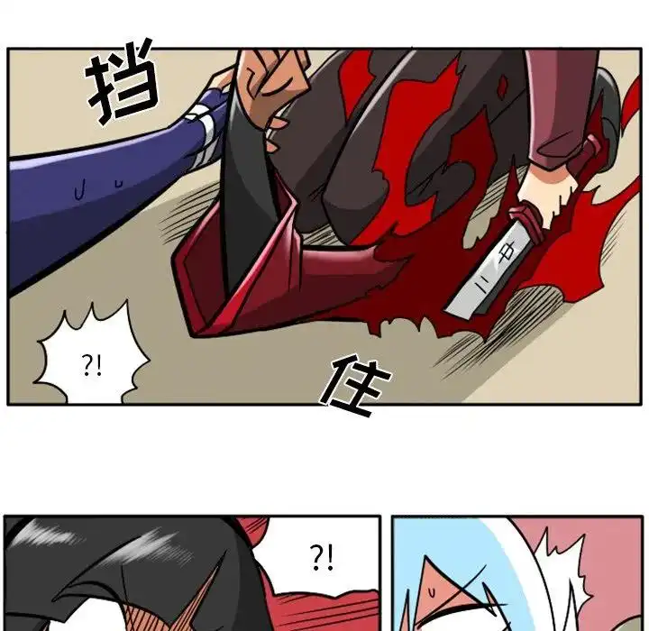 惊奇百怪来惹吧32