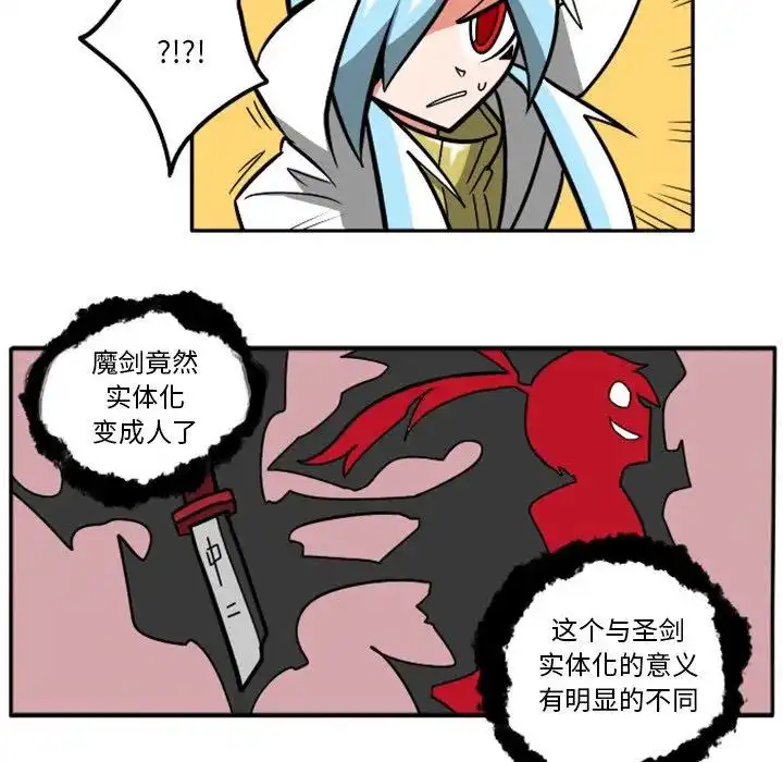 惊奇百怪来惹吧32