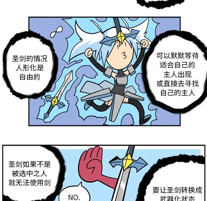 惊奇百怪来惹吧32