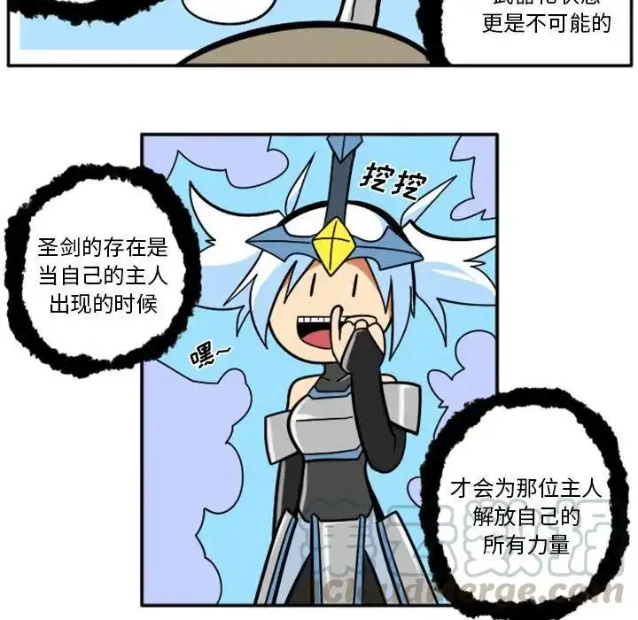 惊奇百怪来惹吧32