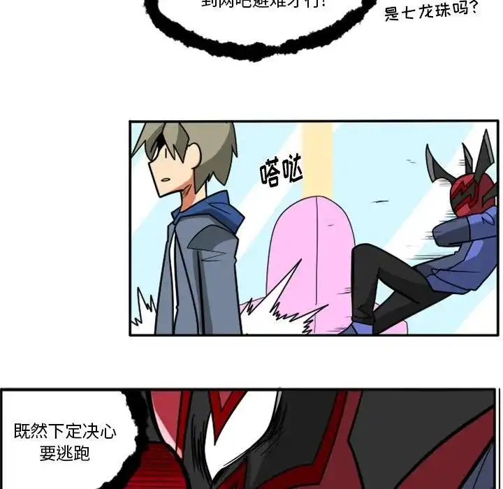 惊奇百怪来惹吧32