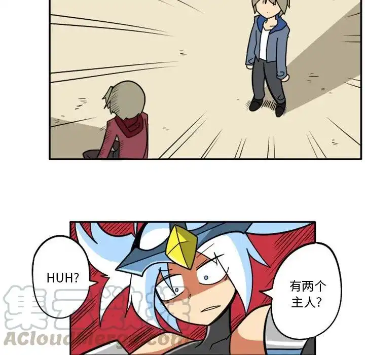 惊奇百怪来惹吧32