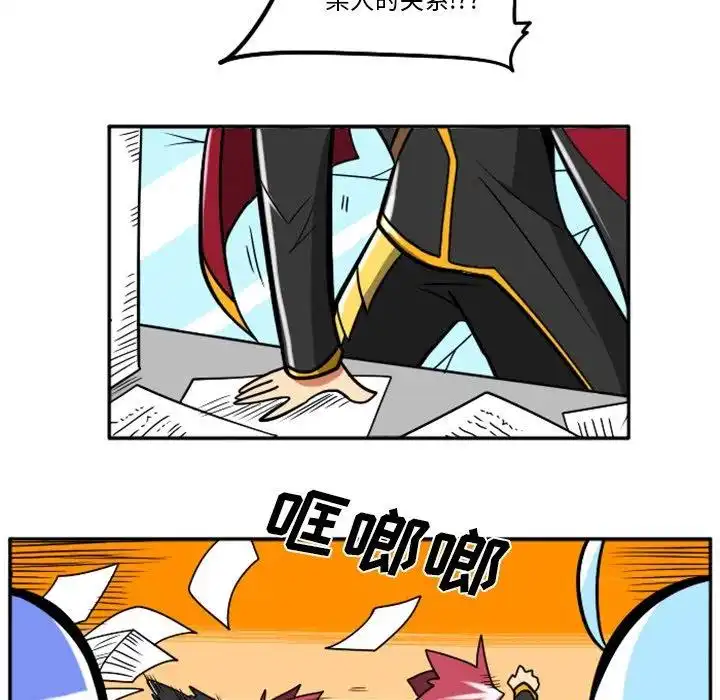 惊奇百怪来惹吧32